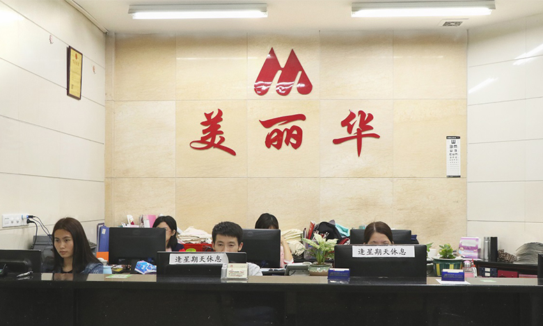 店内